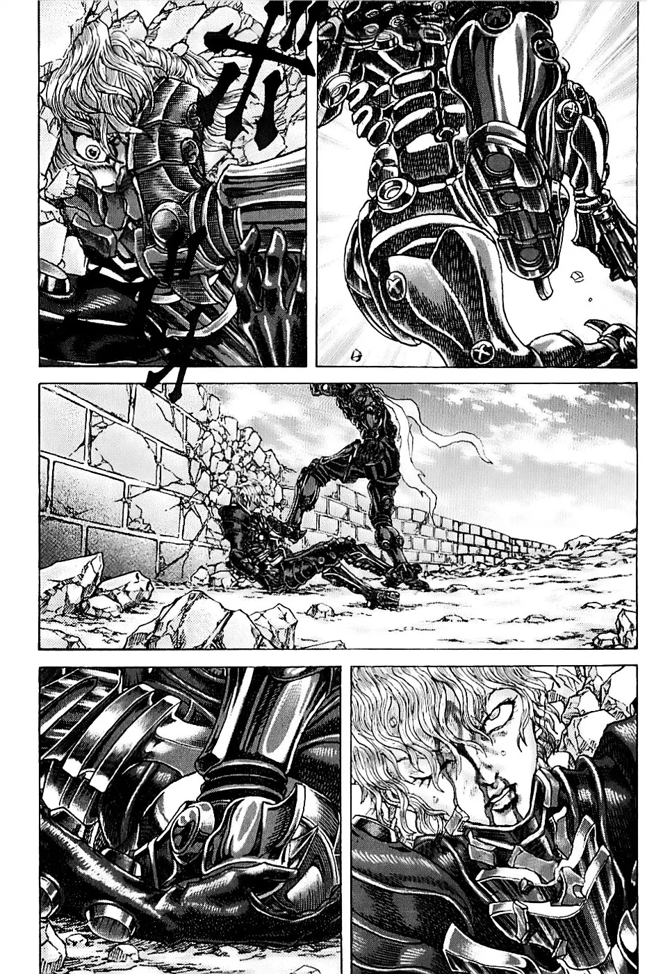 Manga page 22