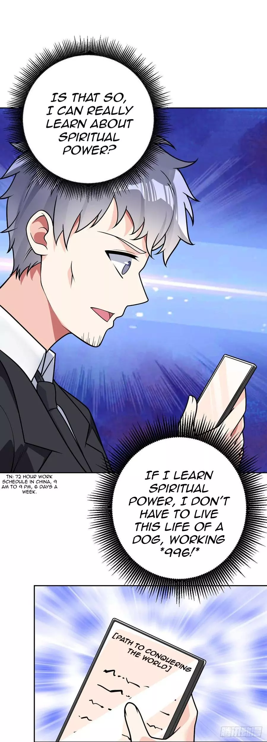 Manga page 17