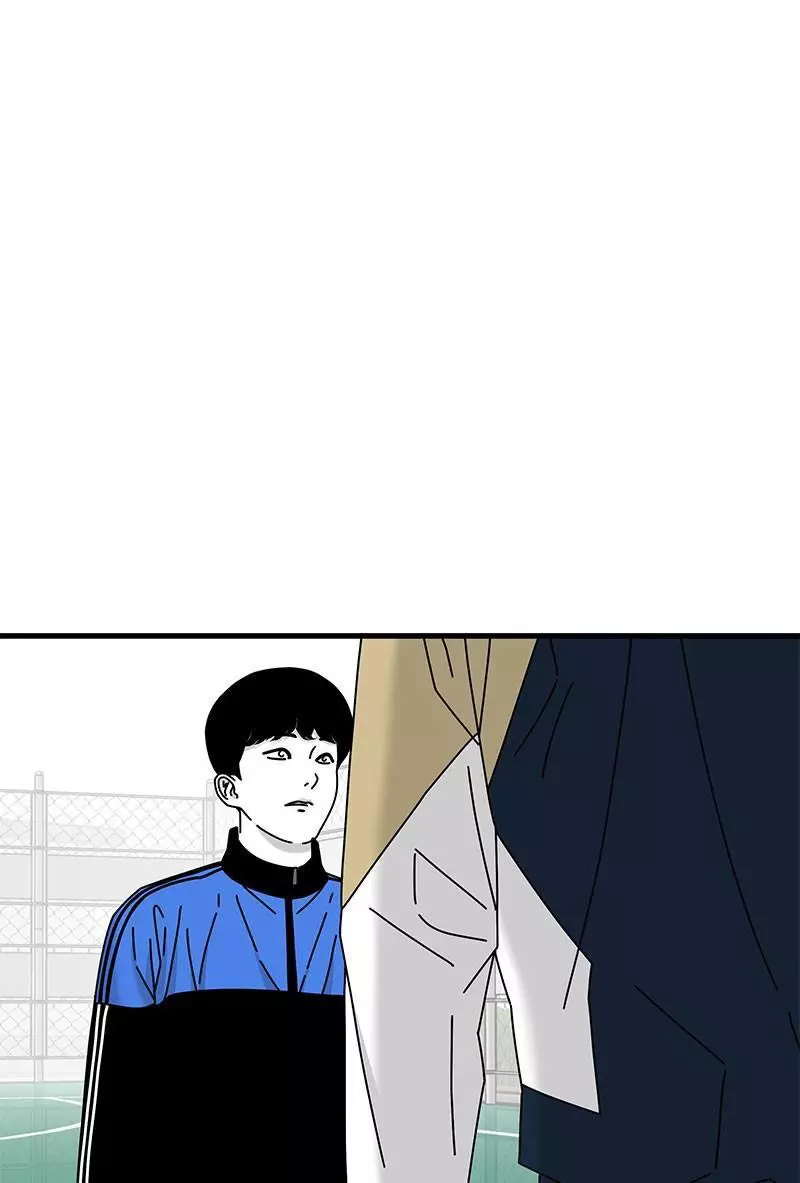 Manga page 96