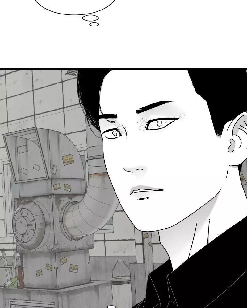 Manga page 71