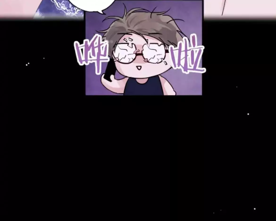 Manga page 32