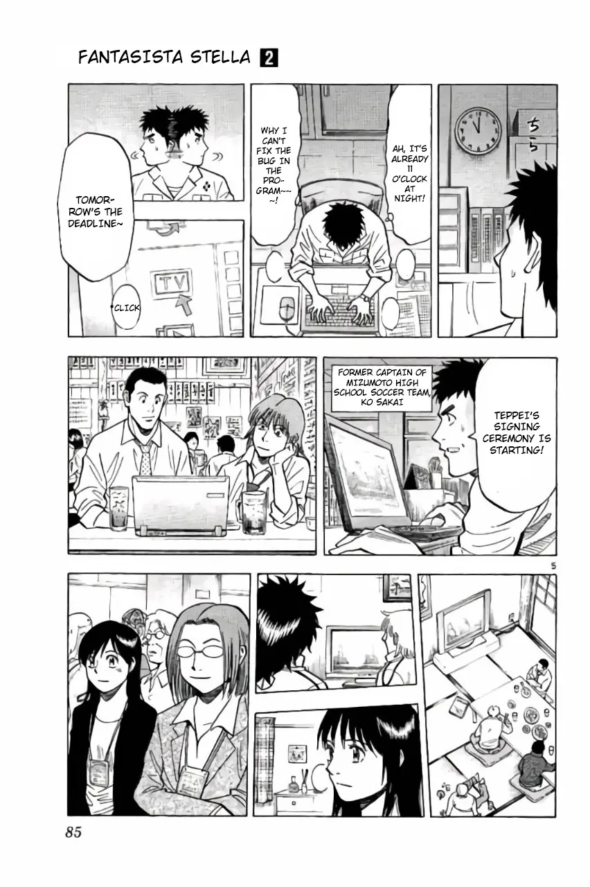 Manga page 5