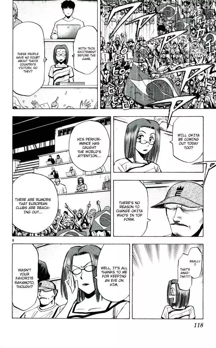 Manga page 8