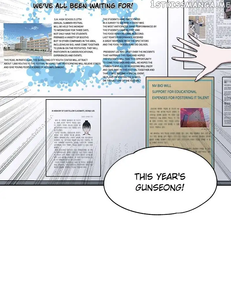 Manga page 47