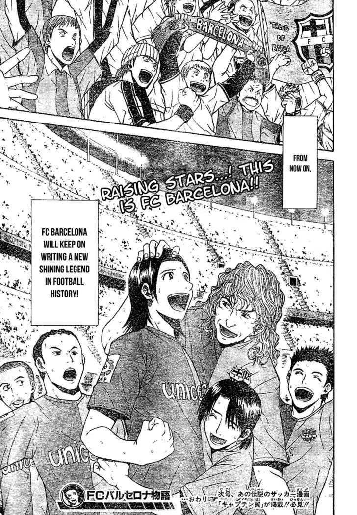 Manga page 44