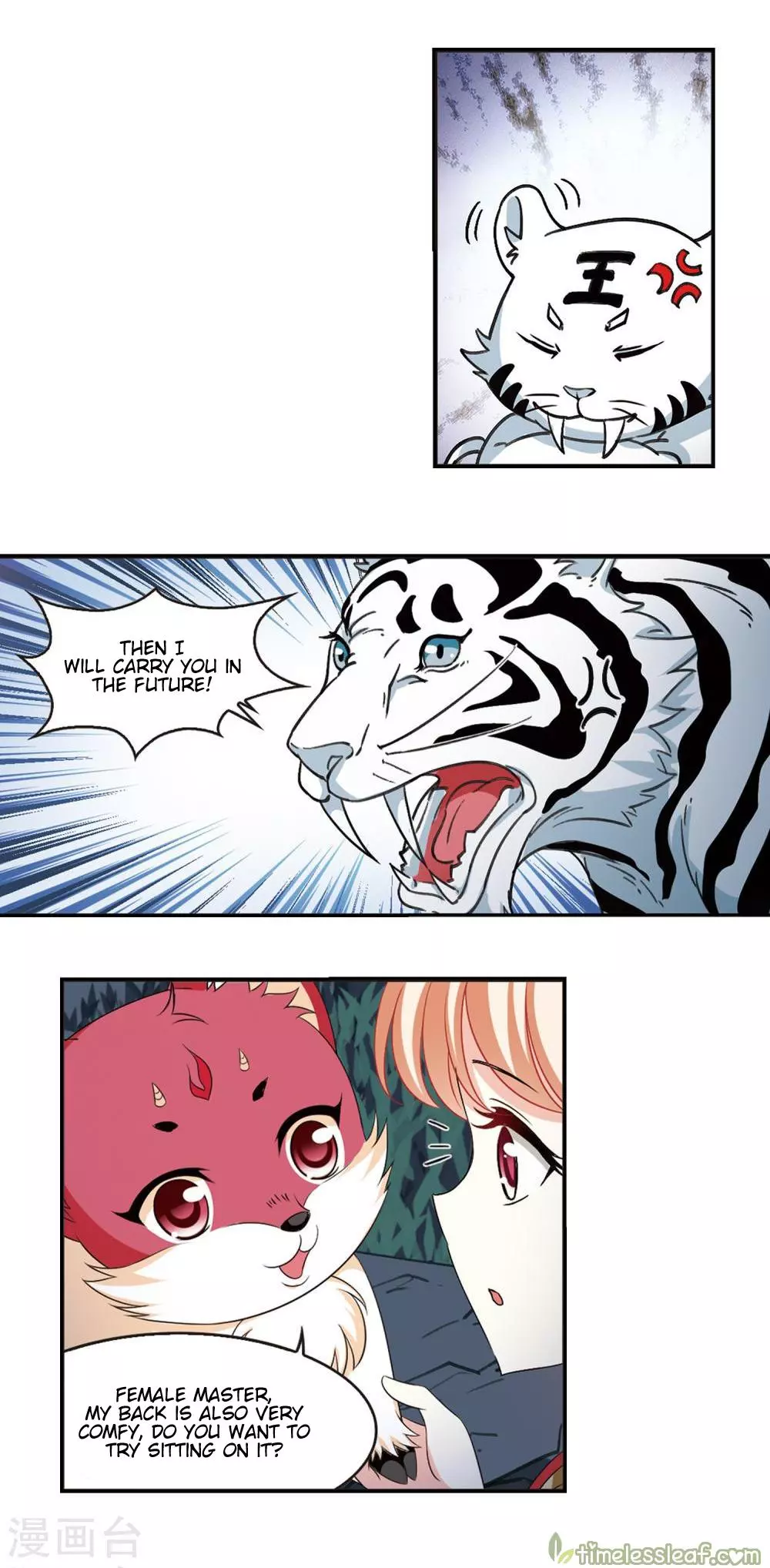 Manga page 3