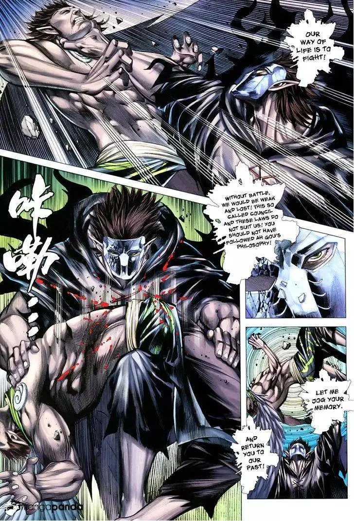 Manga page 12