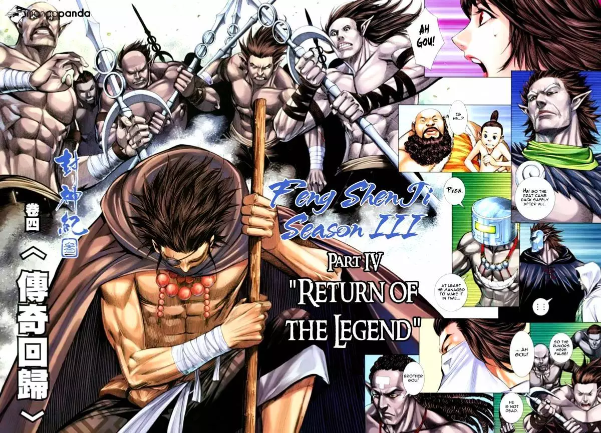 Manga page 3