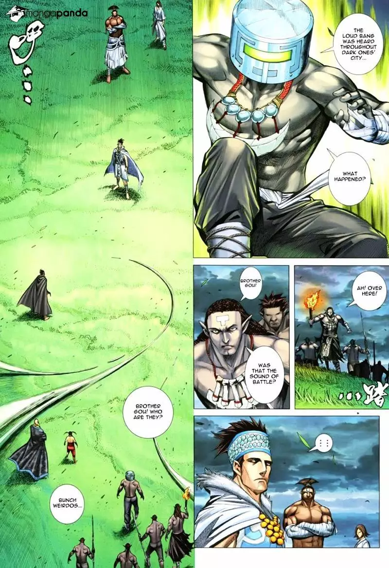 Manga page 17