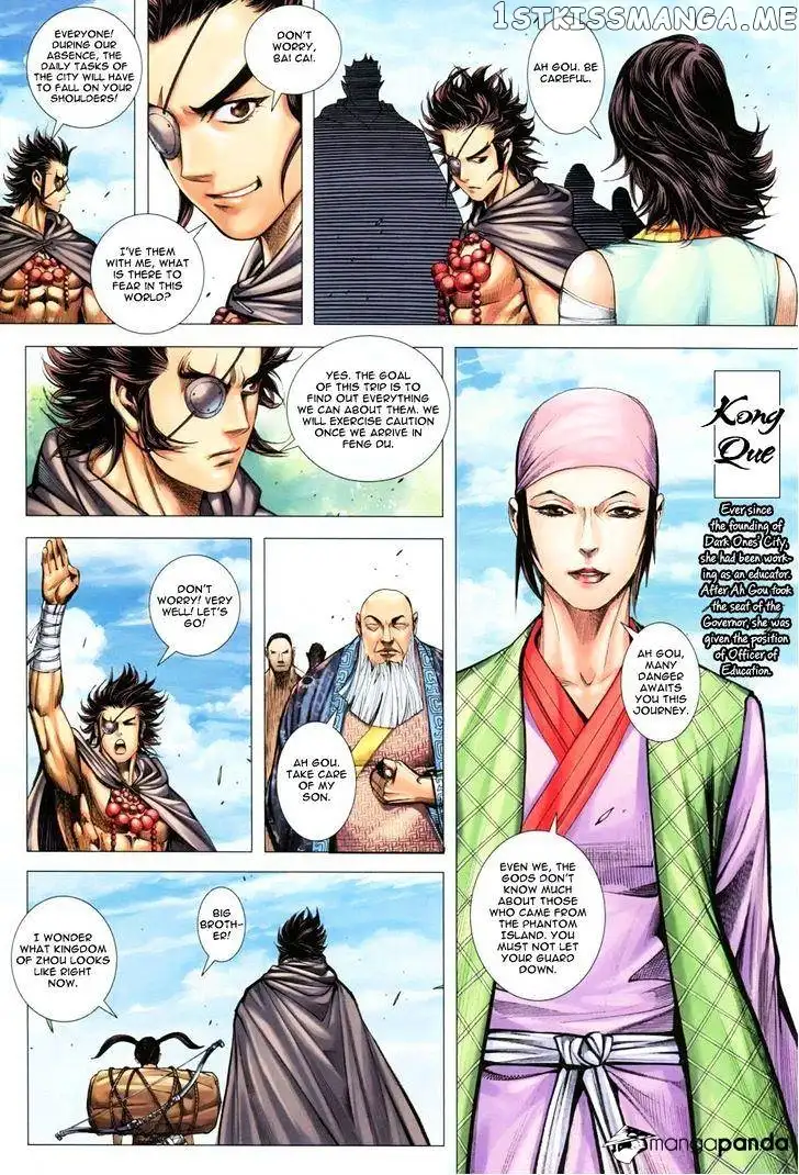 Manga page 24