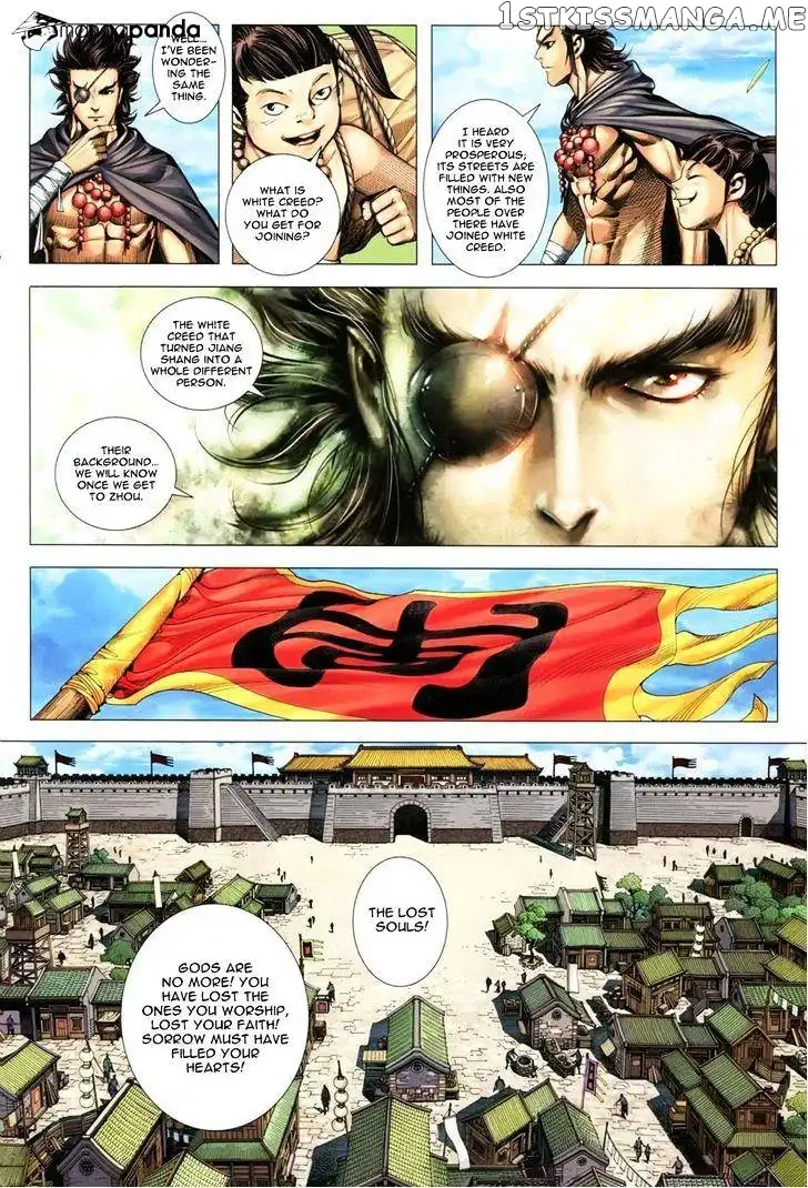 Manga page 25