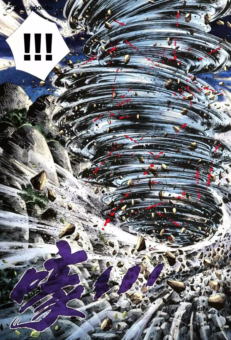 Manga page 17