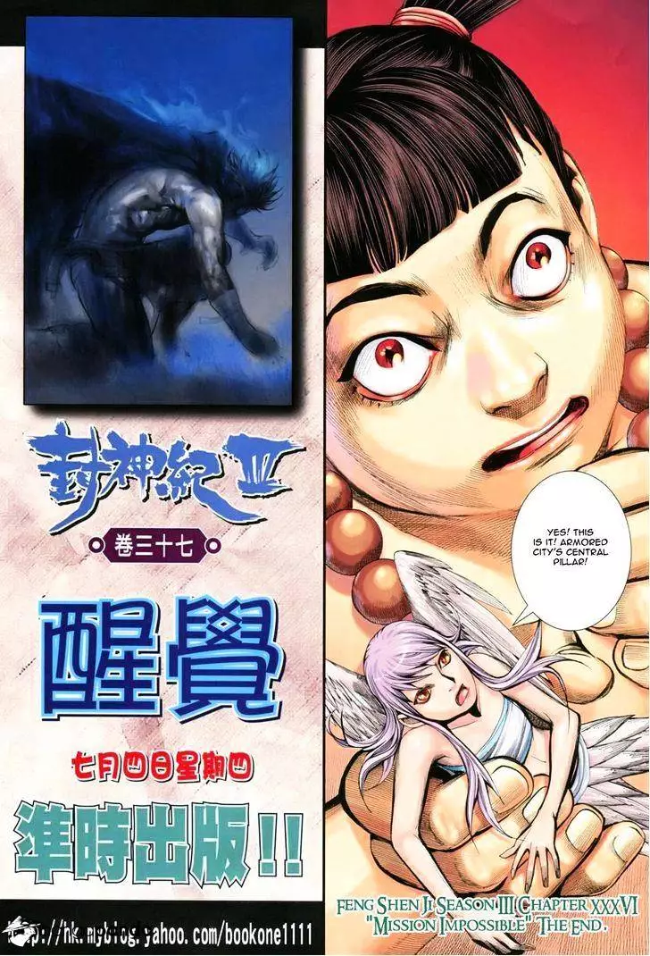 Manga page 33