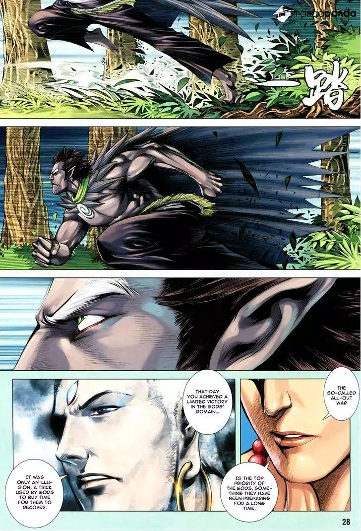 Manga page 28