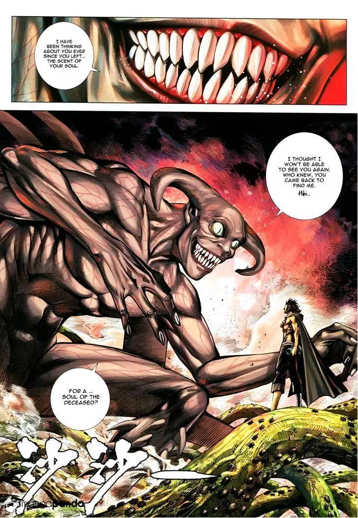 Manga page 7