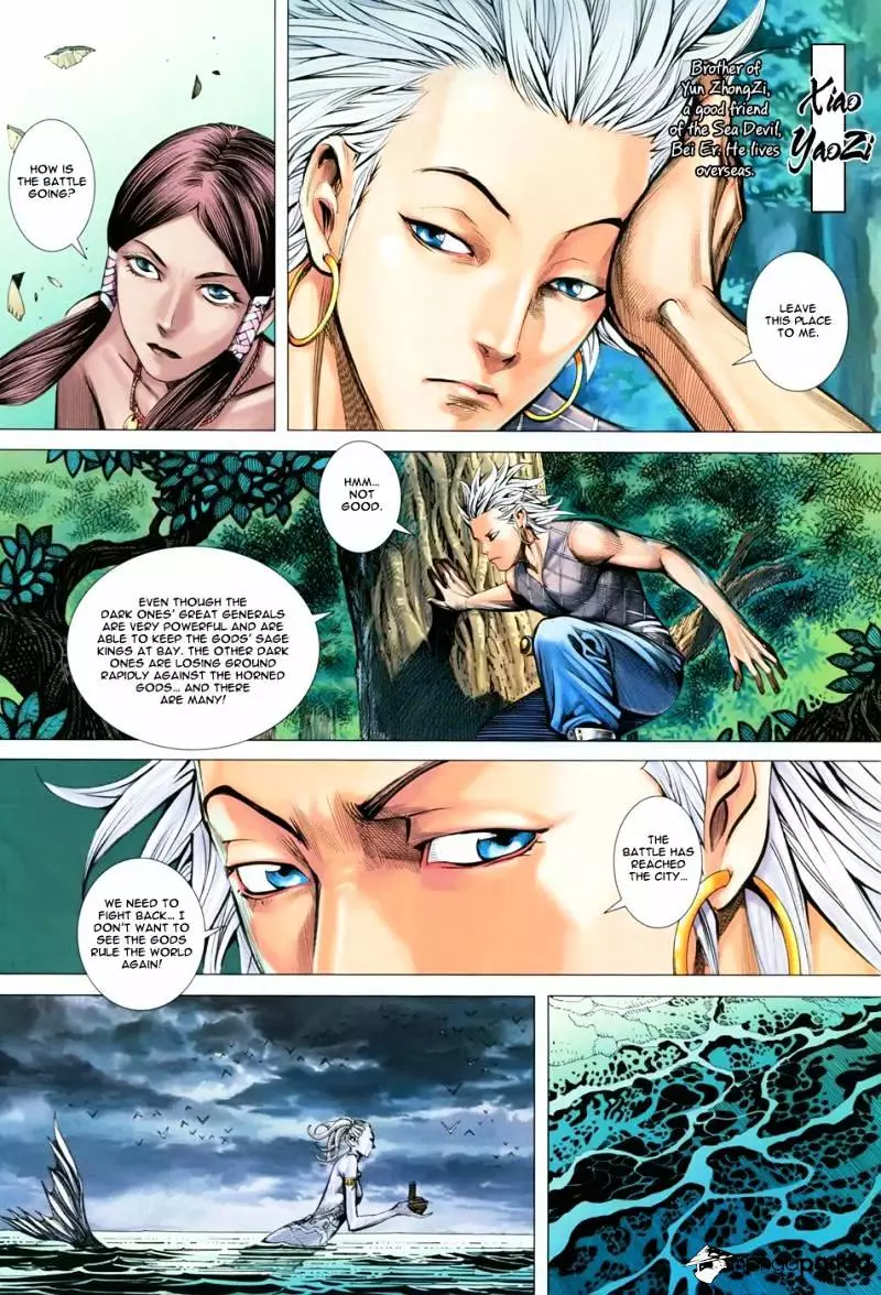 Manga page 27