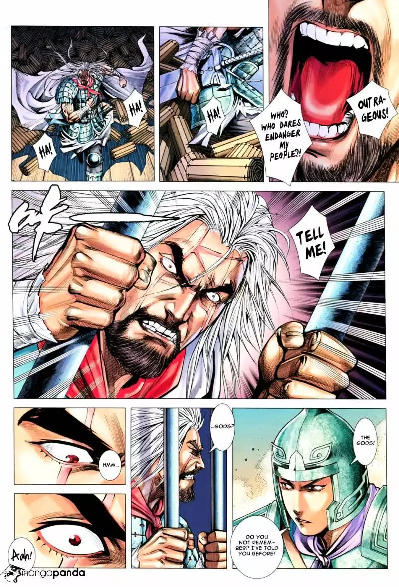 Manga page 4
