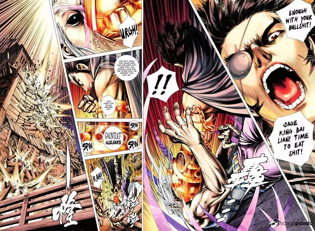 Manga page 5