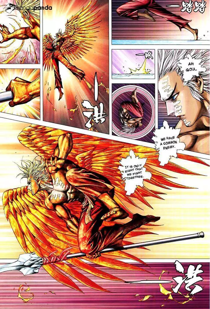 Manga page 14