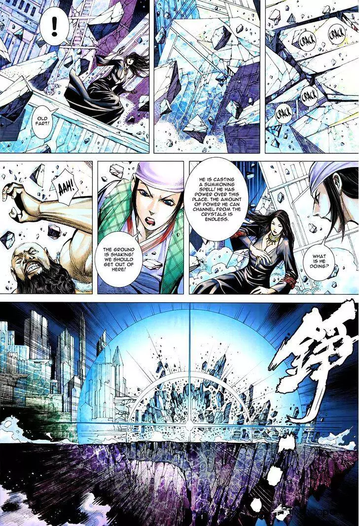 Manga page 20