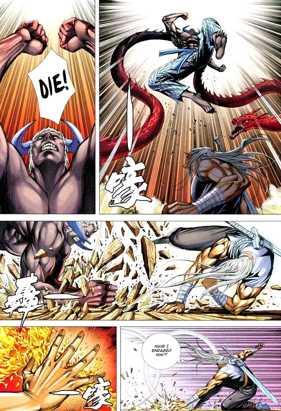 Manga page 13