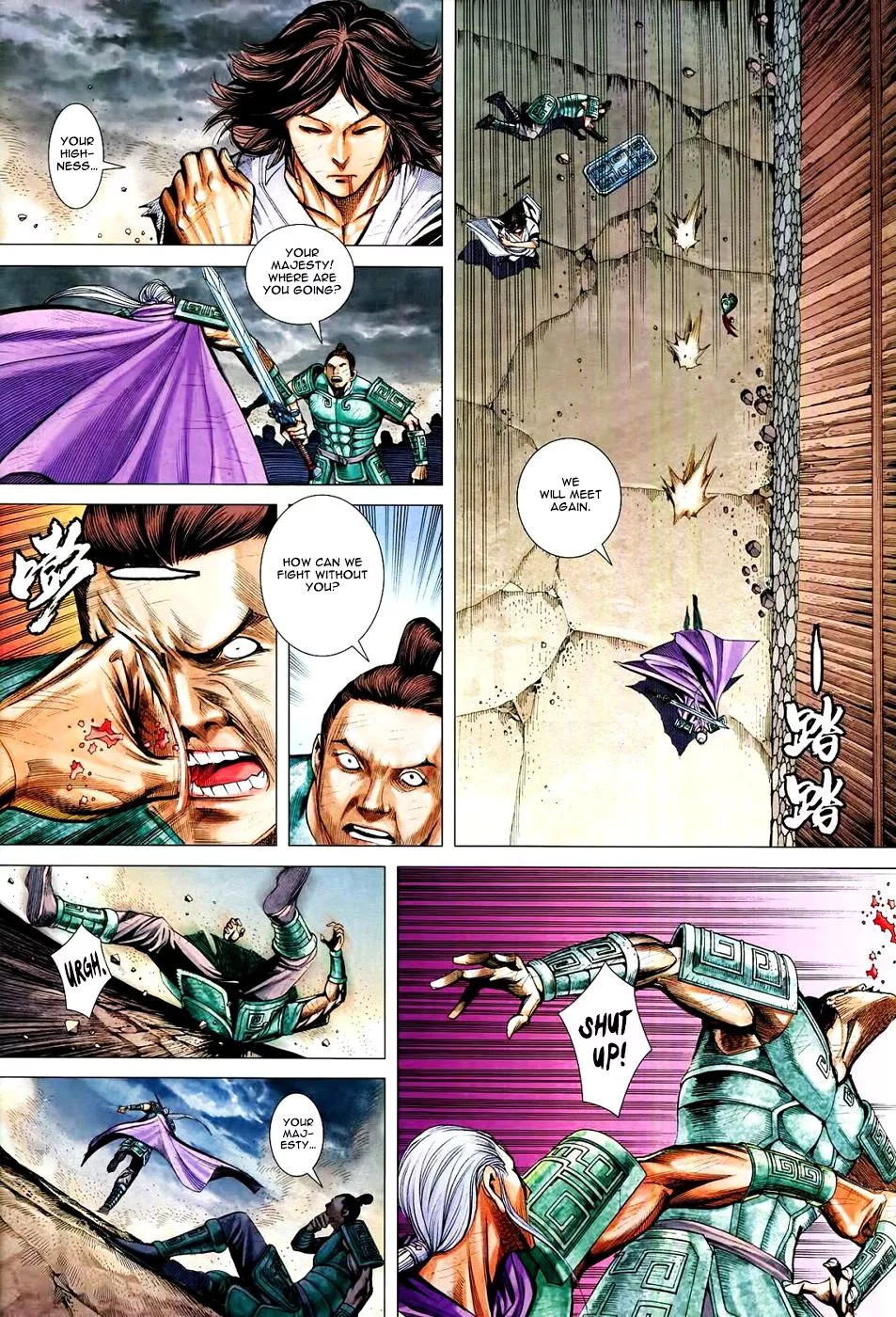 Manga page 17