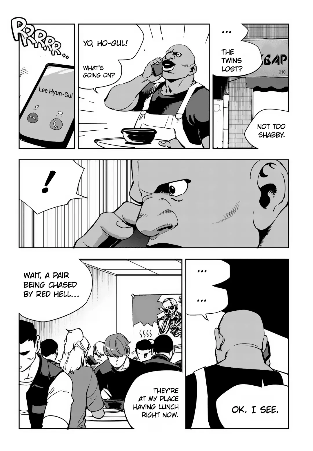 Manga page 15
