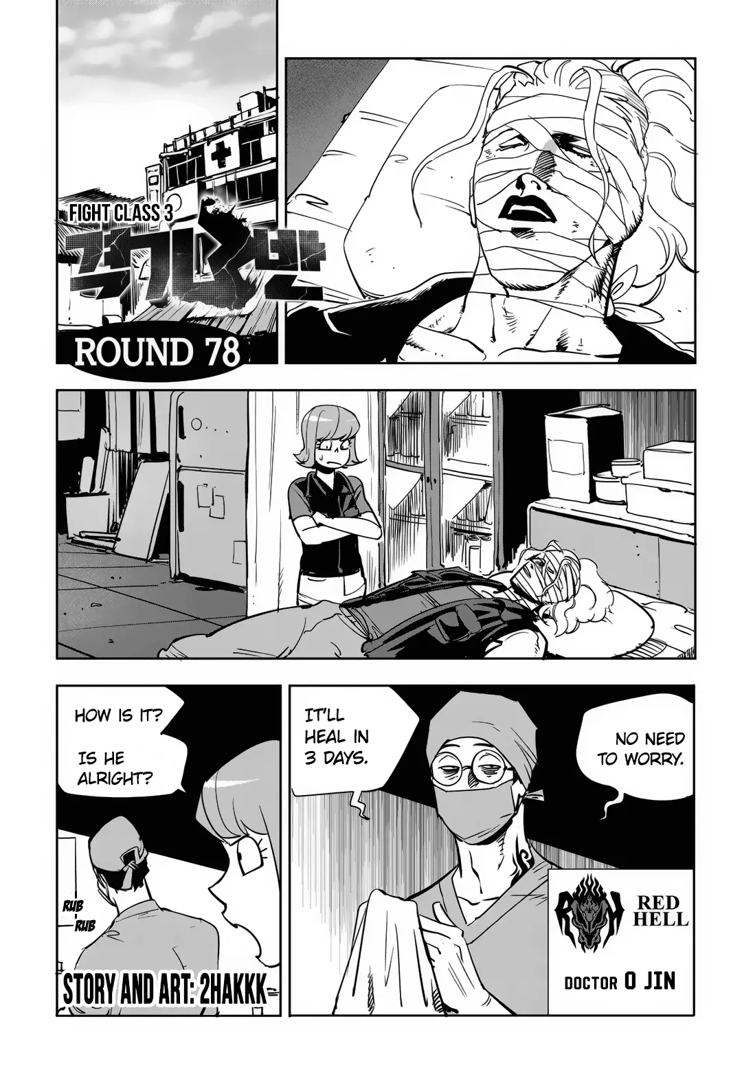 Manga page 2