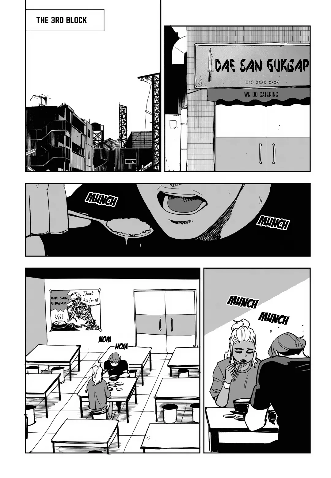 Manga page 6