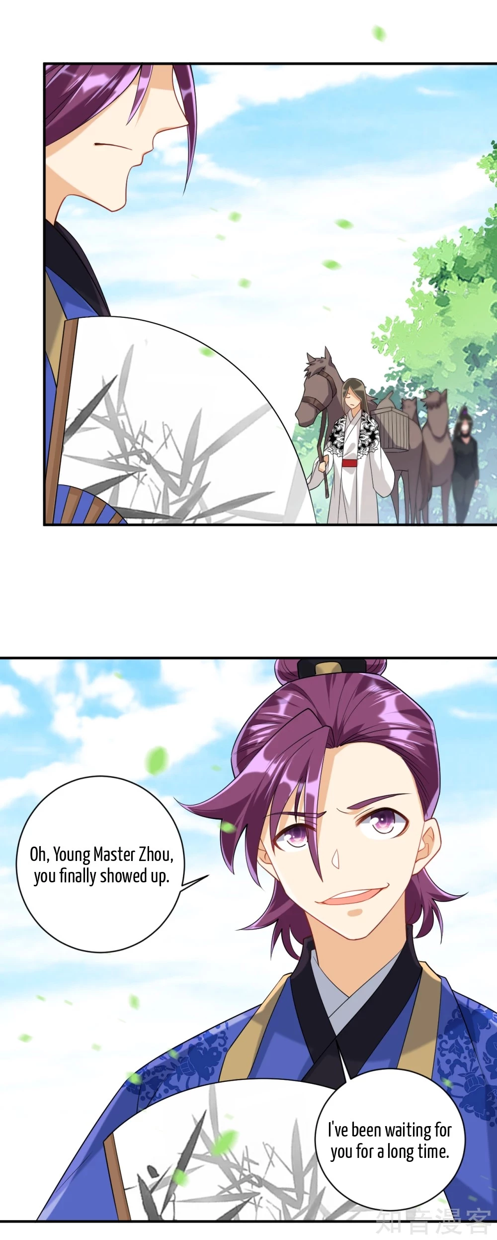 Manga page 15