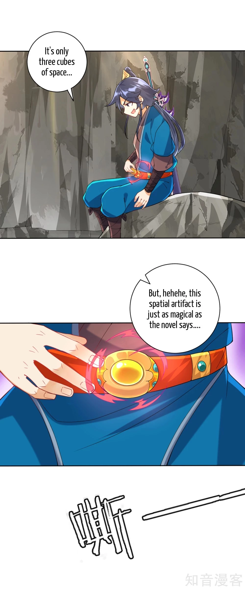 Manga page 8