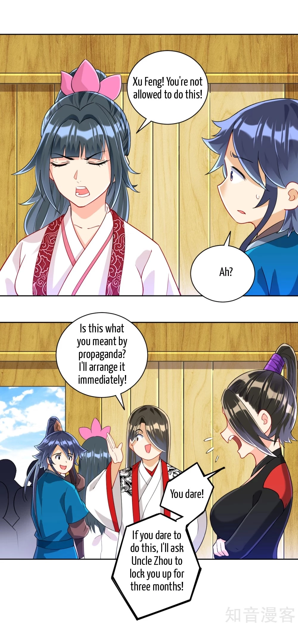 Manga page 13