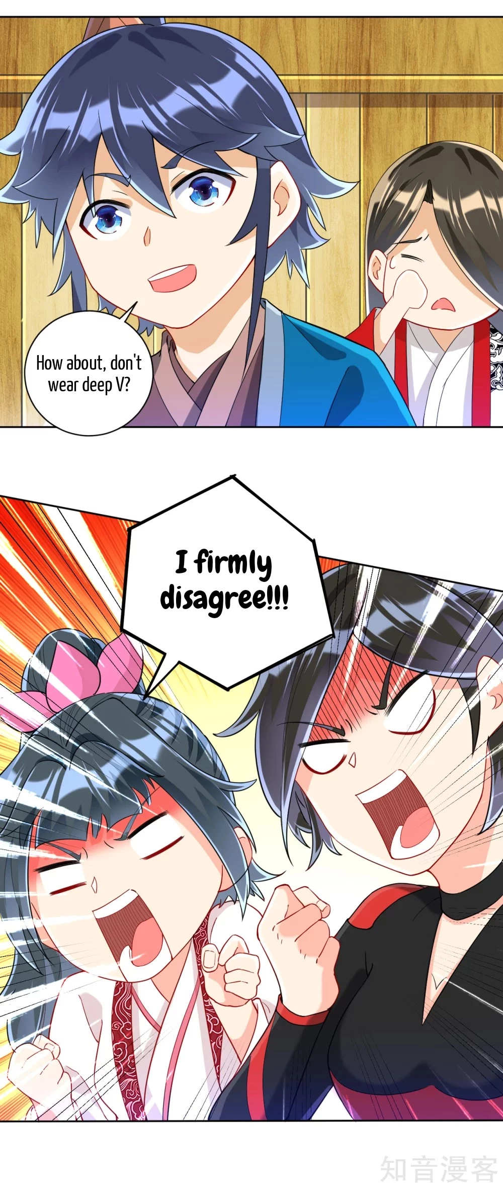 Manga page 14