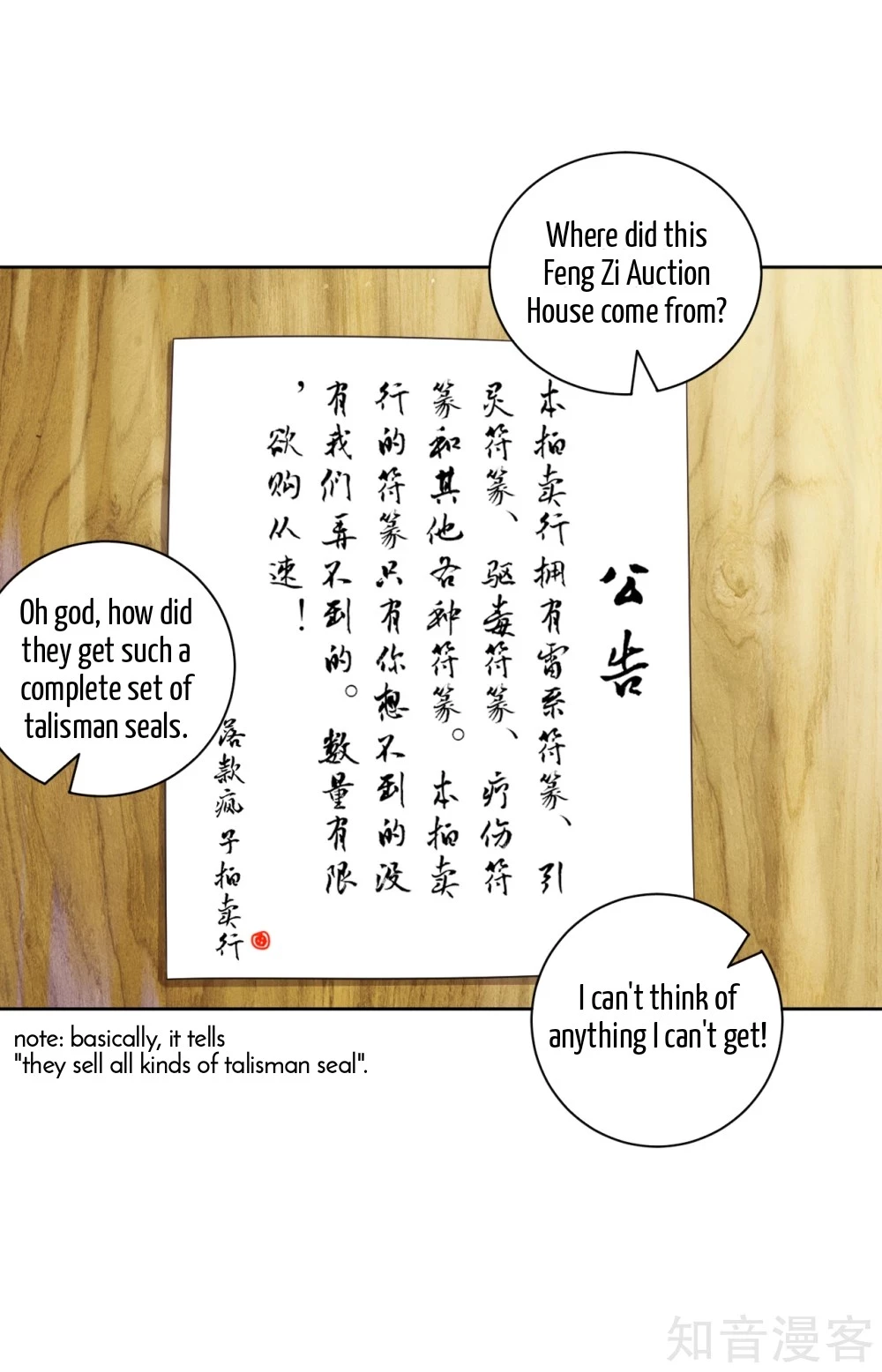 Manga page 3