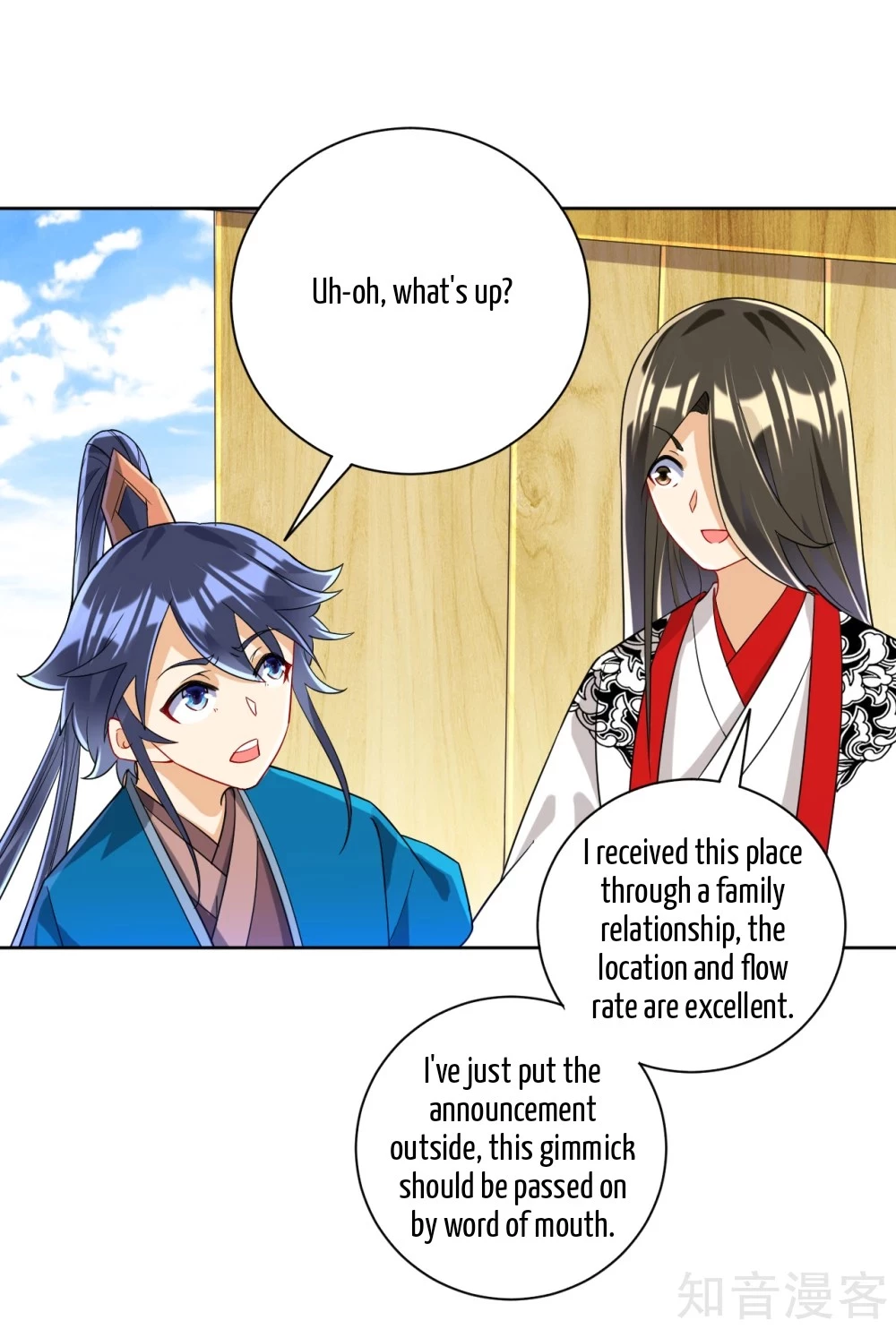 Manga page 6