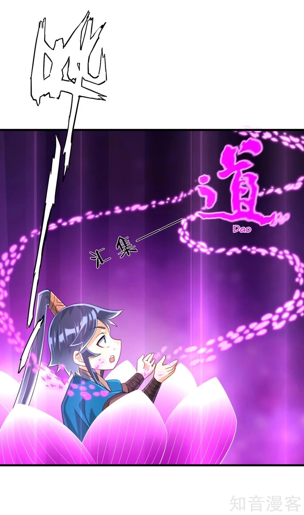 Manga page 10