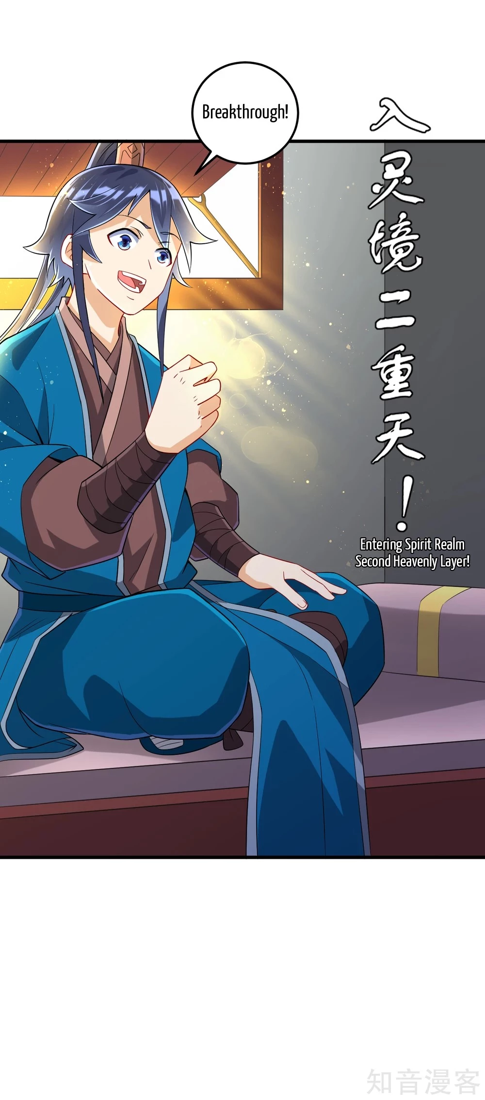 Manga page 13