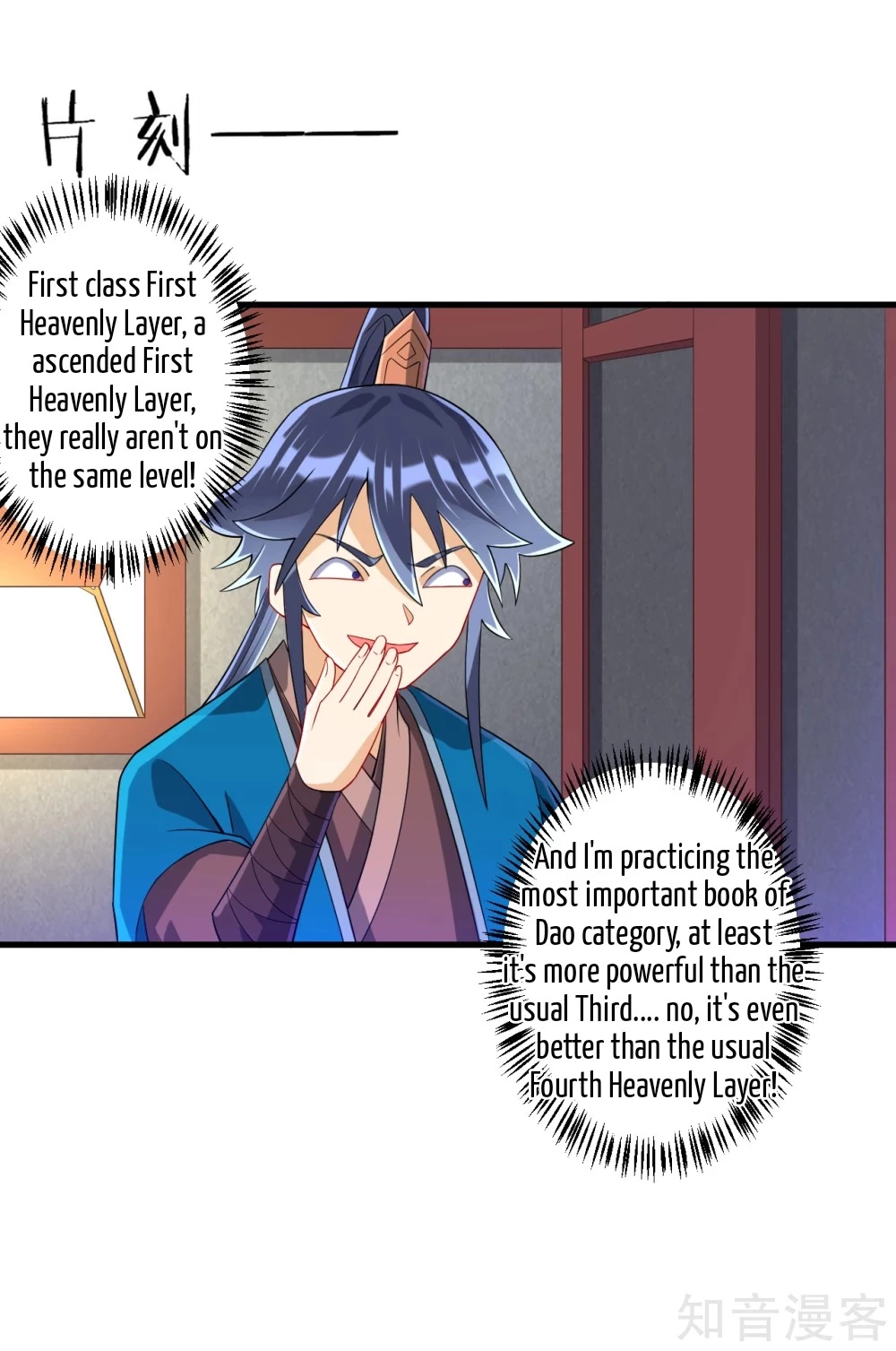Manga page 15