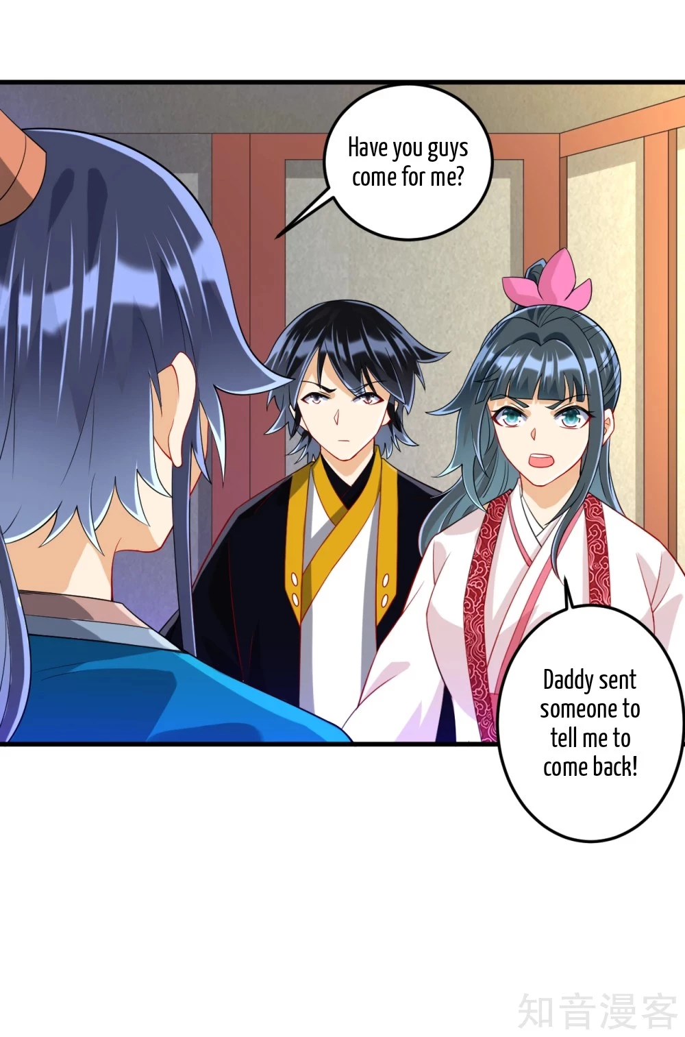 Manga page 17
