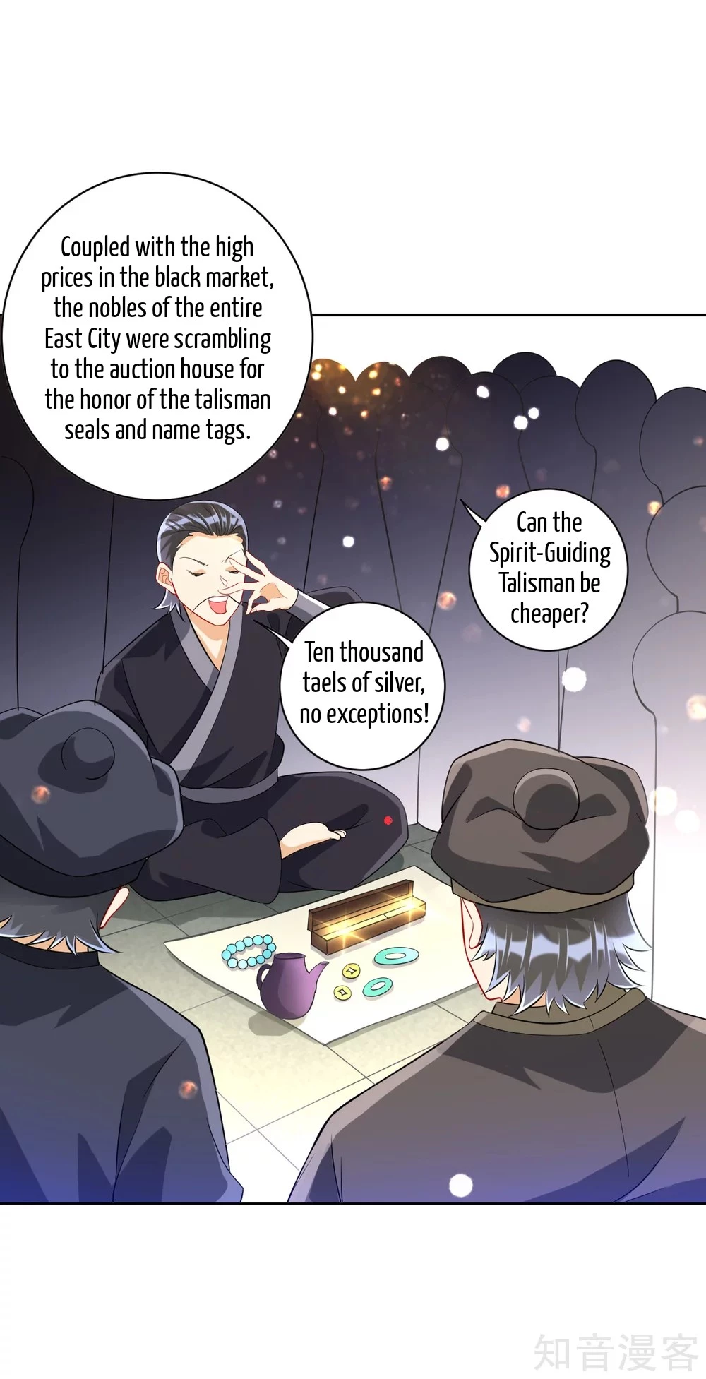 Manga page 4
