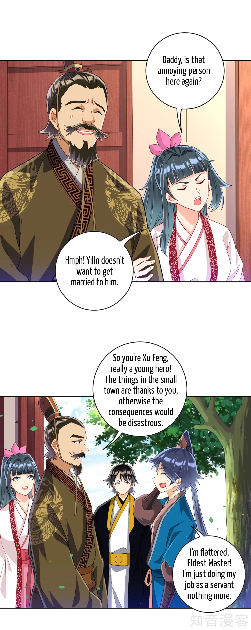 Manga page 3