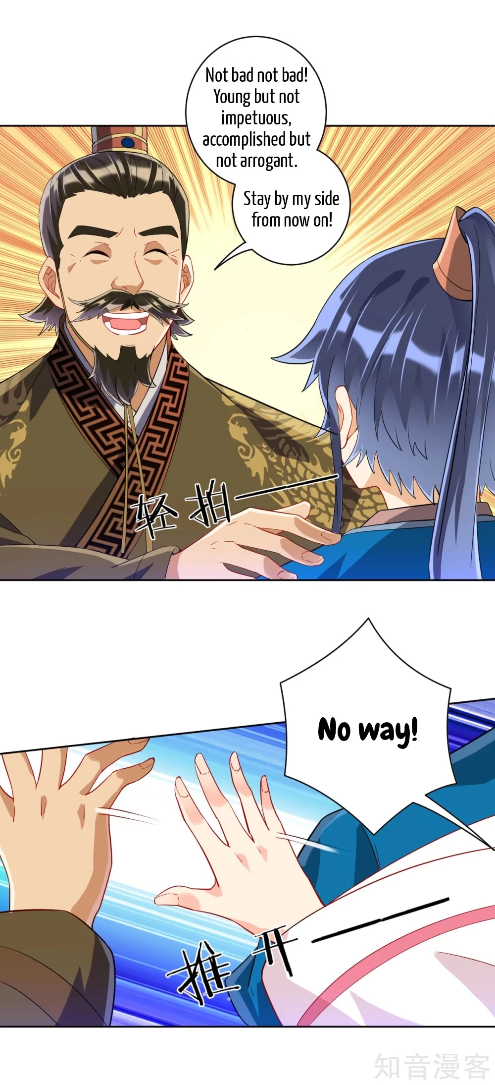 Manga page 4