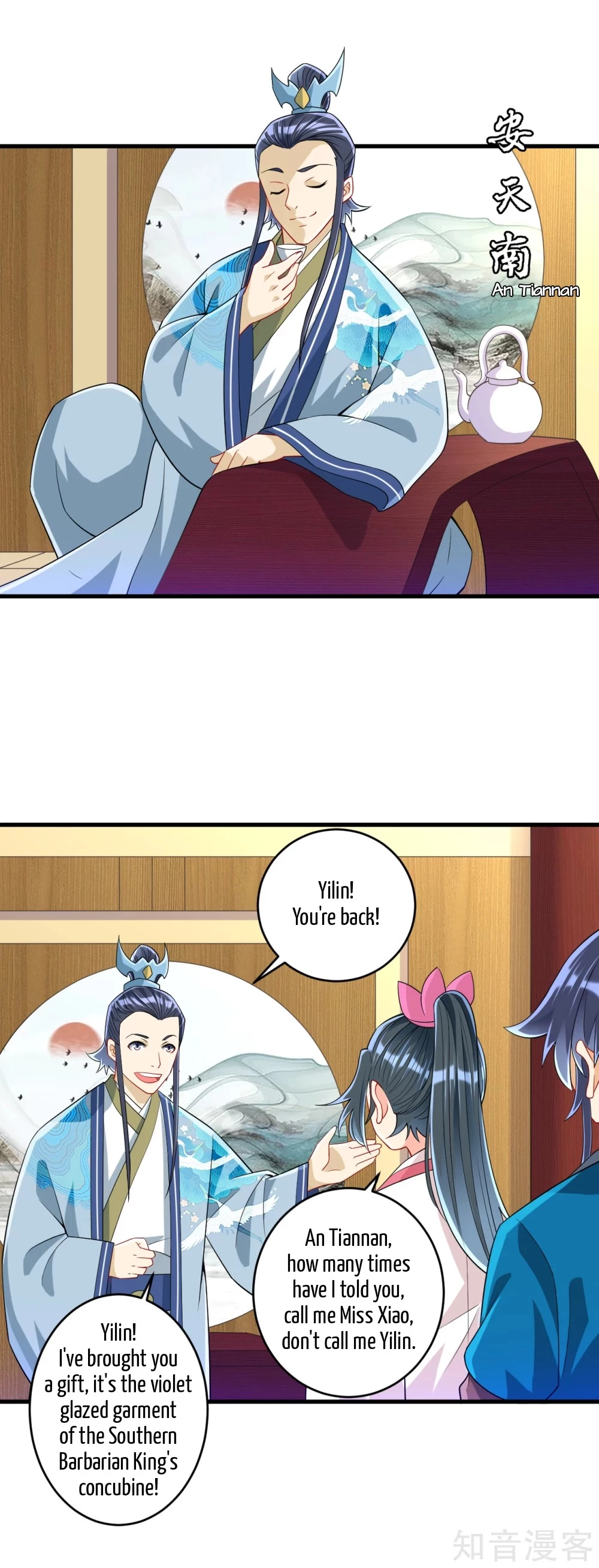 Manga page 9