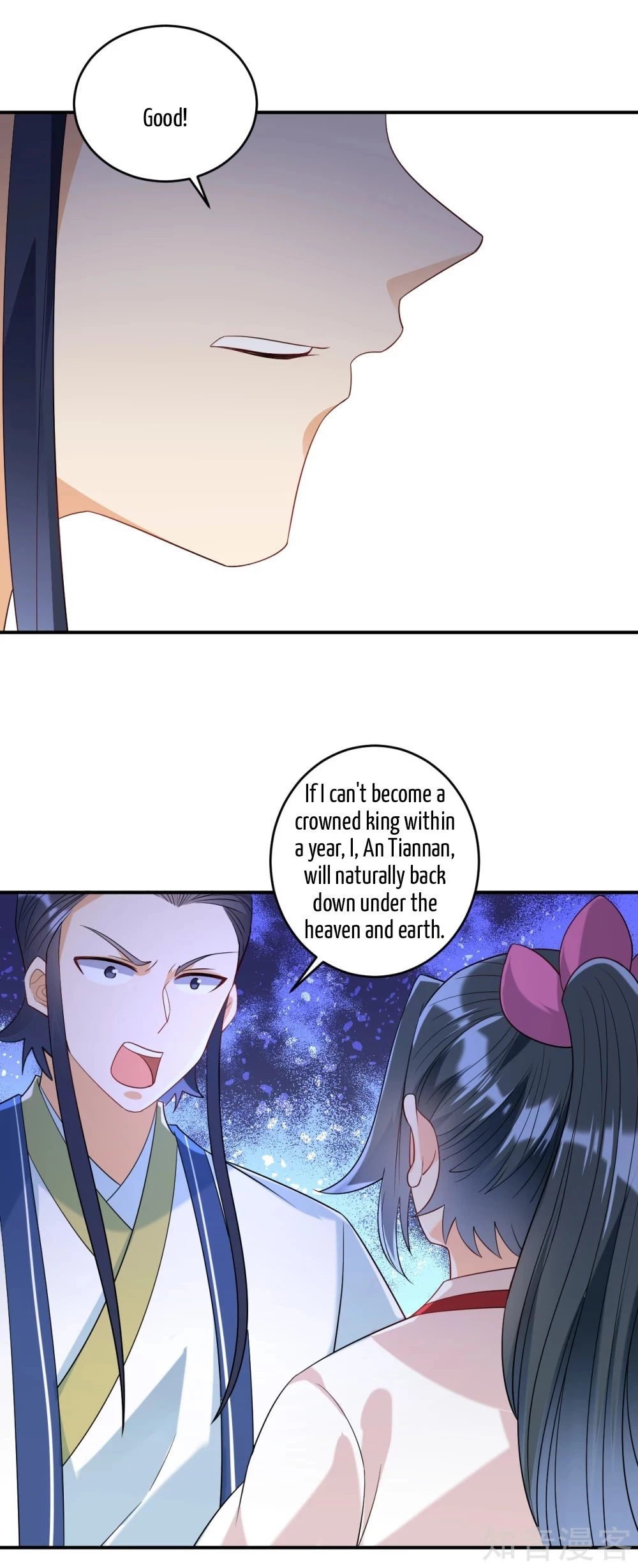 Manga page 13