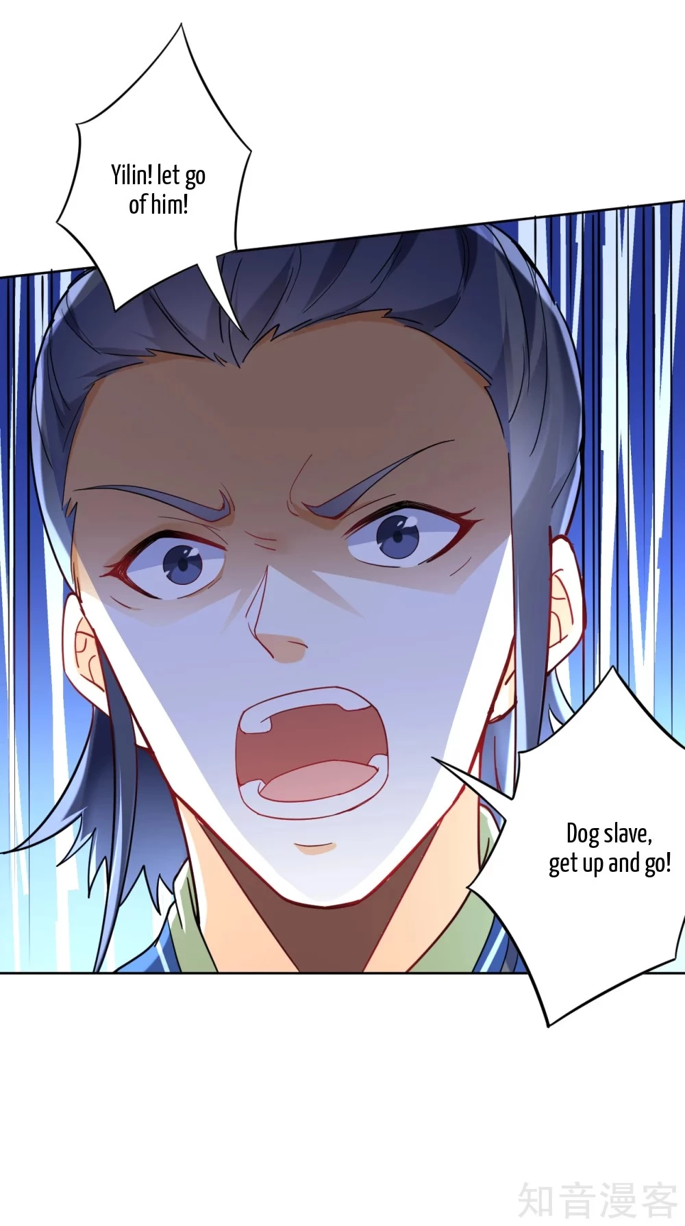 Manga page 7