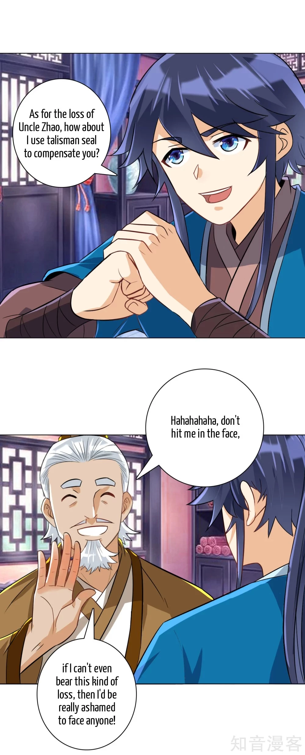 Manga page 16