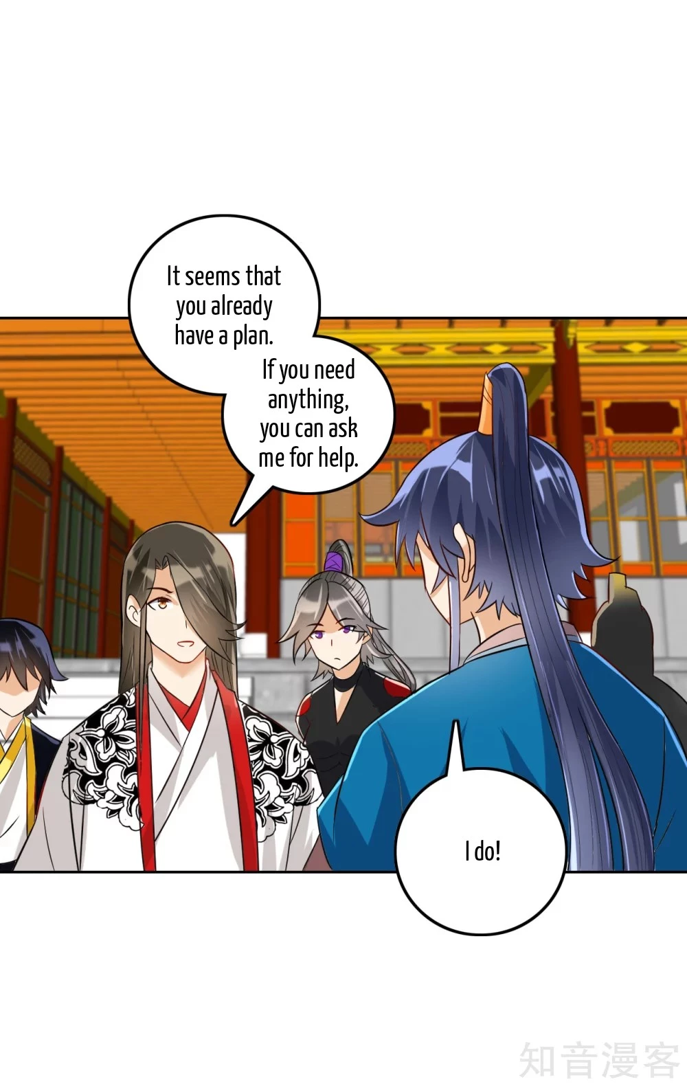 Manga page 3