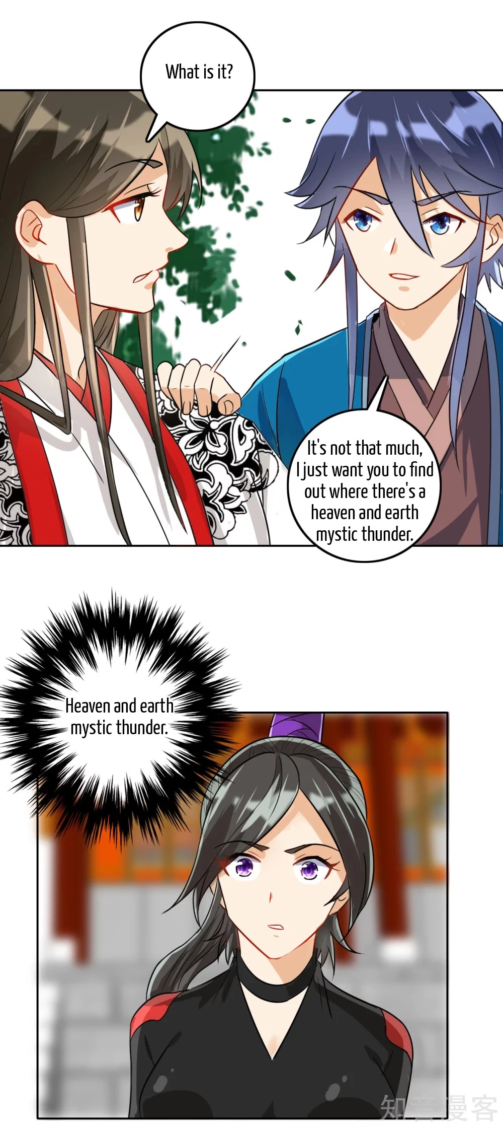 Manga page 4