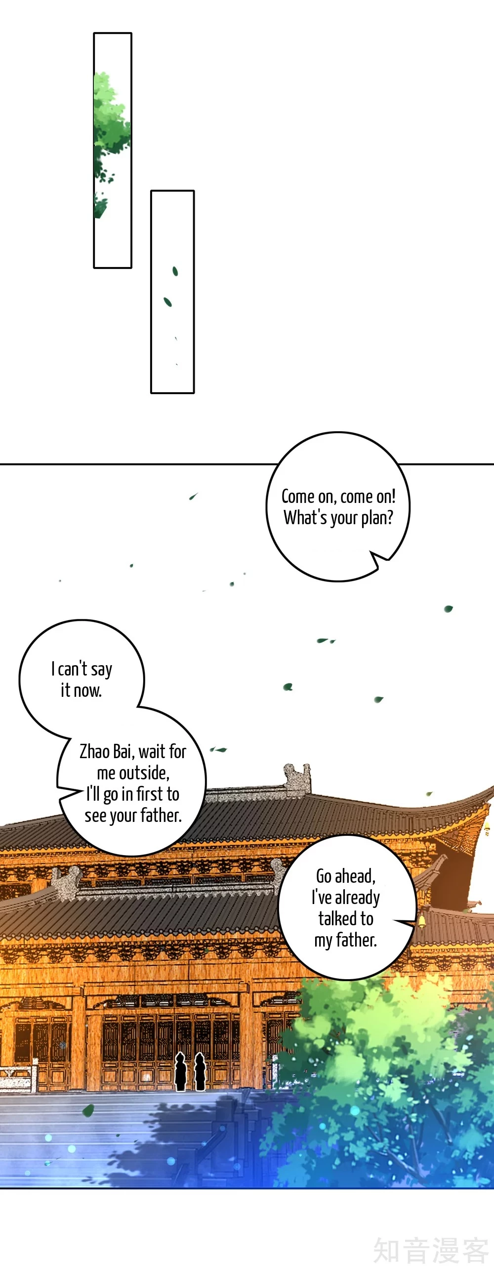 Manga page 6