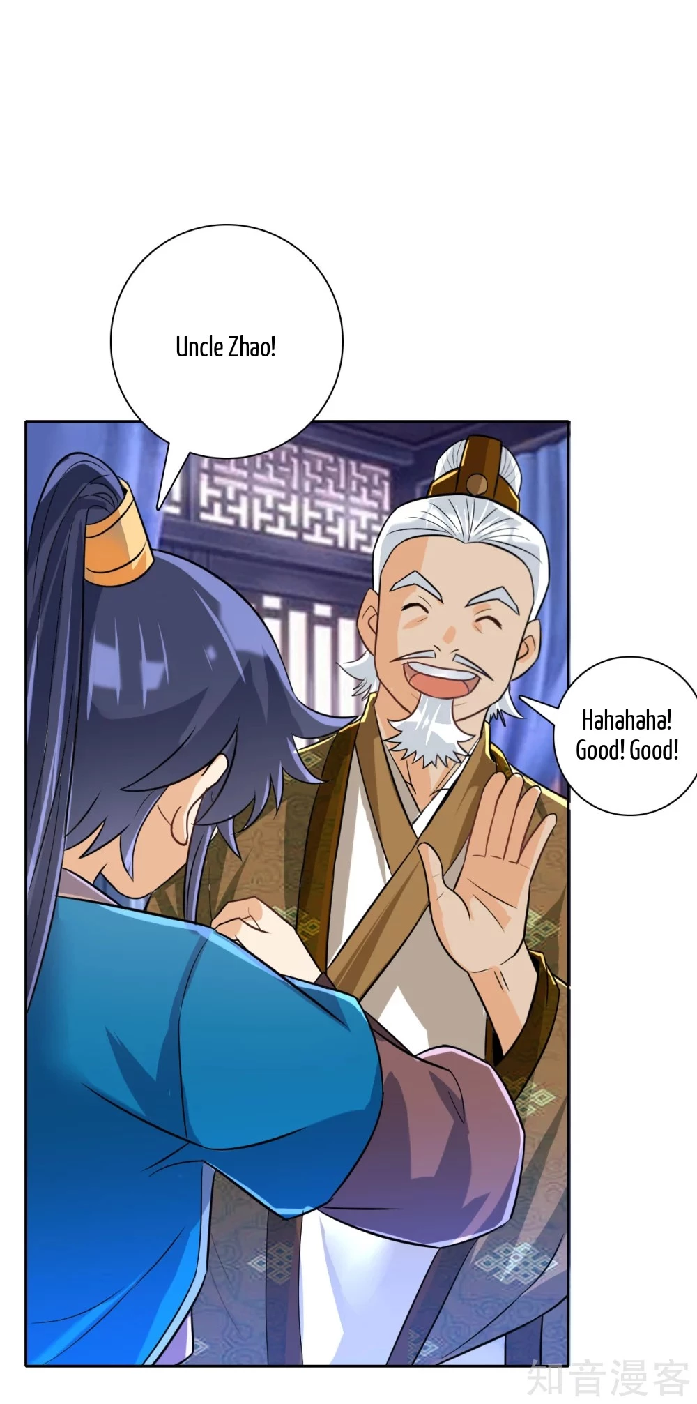 Manga page 7